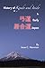 History of Kyudo and Iaido in Early Japan by Jesse C.  Newman
