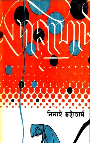 ডিপ্লোম্যাট