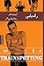 رگ‌یابی