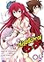HighSchool DxD, Band 4: Bd. 4 (German Edition)