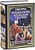 Тысяча и одна ночь. Арабские сказки