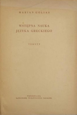 Wstępna nauka języka greckiego: teksty (Paperback)