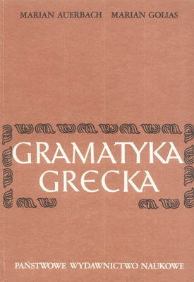 Gramatyka grecka