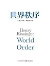 World Order