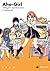 Aho-Girl: A Clueless Girl, ...