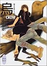 硝子の街にて 10 烏—CROW— 硝子の街にて 10 烏—CROW—
