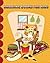Coloring Books For Kids by Lester Moore
