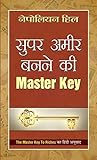 The Master Key to...