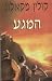 המגע by Colleen McCullough המגע by Colleen McCullough