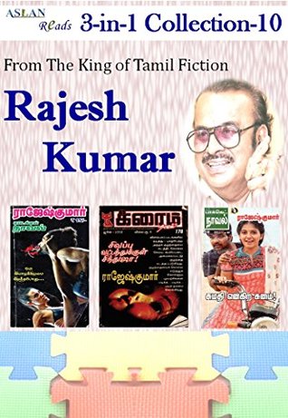 Rajesh Kumar 3-in-1 Collection -10 (Tamil Edition)