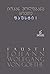 ფაუსტი: პირველი ნაწილი