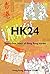 HK24: Twenty-Four Hours of Hong Kong Stories (Hong Kong Writers Circle Anthology Book 13)