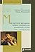 Мир русской женщины: семья, профессия, домашний уклад XVII - начало ХХ века