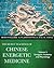 The Secret Teachings of Chinese Energetic Medicine Volume 1: Energetic Anatomy and Physiology