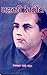 महाकवि देवकोटा [Mahakabi De...
