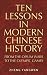 Ten Lessons in Modern Chinese History