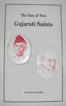 The Tale of Two Gujarati Saints