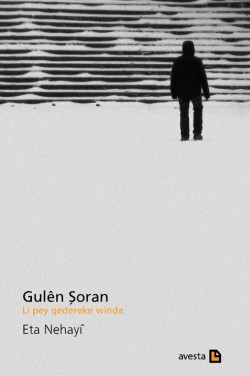 Gulên Şoran (Unknown Binding)