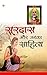Surdas aur Unka Sahitya  by Anand Kulshresth