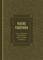 Kalbų varžybos. Lietuvos Didžiosios Kunigaikštystės valdovų ir didikų sveikinimai