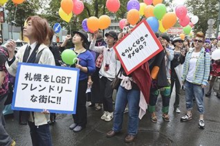 A Gay History of Japan (Kindle Edition)