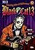 Black Cat 13: Haunting Tale...