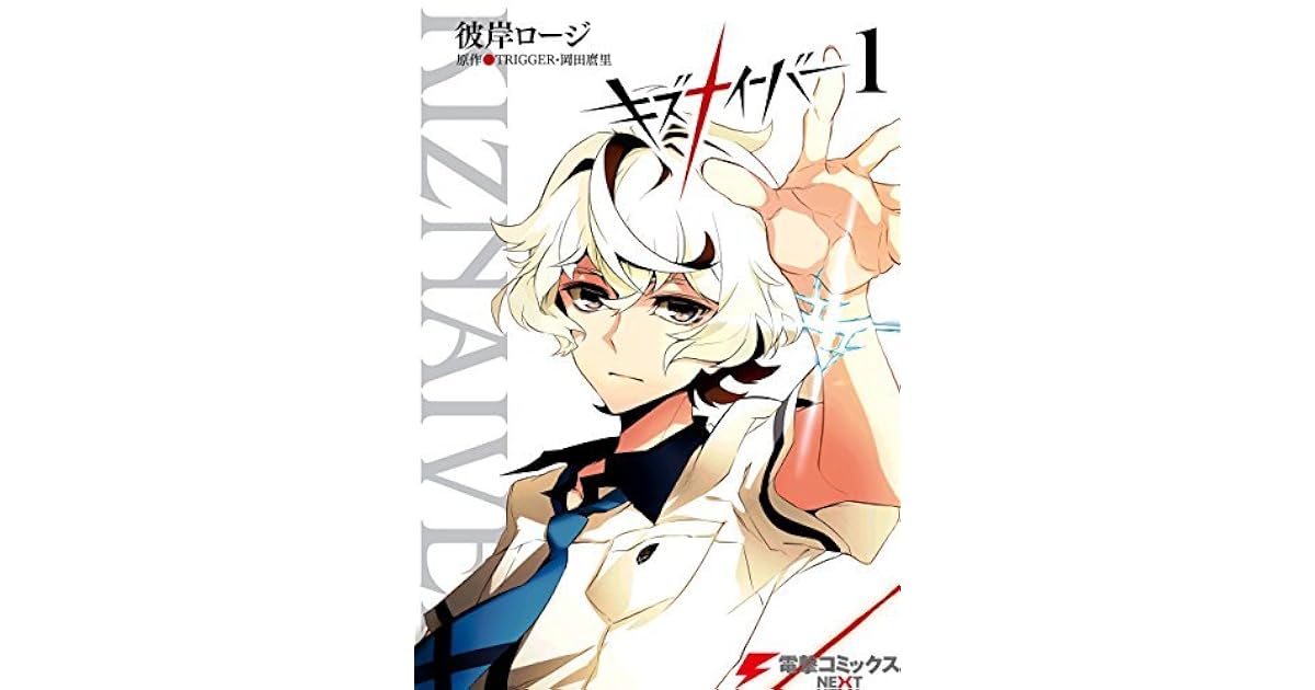 Collectibles Animation Art Characters Japanese Anime Kiznaiver 1 Japan Book Manga Wholesalepak Com Au