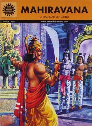 Mahiravana (Kindle Edition)