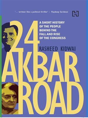 24 Akbar Road (Hardcover)