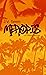 Meropis (Tribal Series, #1)