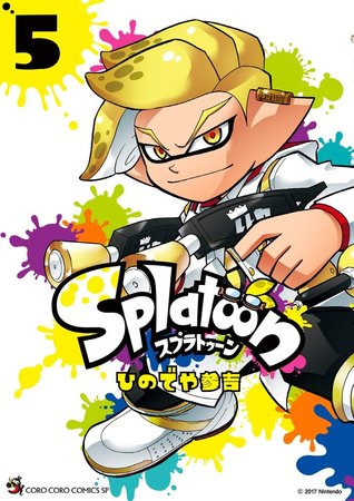 Splatoon 5 (Splatoon, #5)