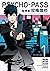 Psycho-Pass: Inspector Shin...