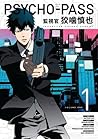 Psycho-Pass by Midori Gotou