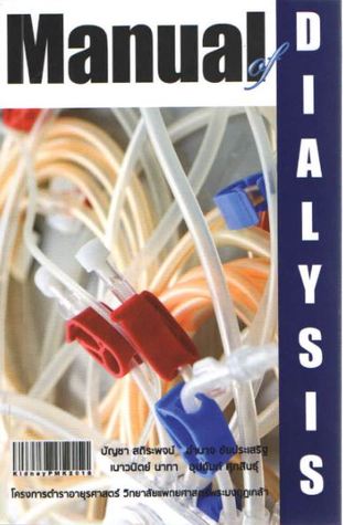 Manual of Dialysis