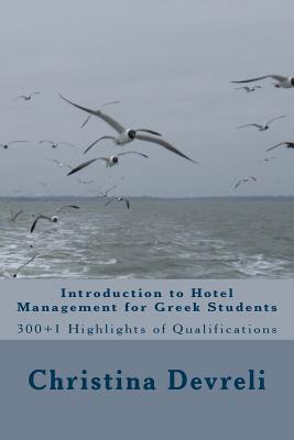 Introduction to Hotel Management for Greek Students: 300+1 Highlights of Qualifications (Art of Communication Company) (Greek Edition)