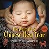 The Animals of Chinese New Year / 中国农历新年动物生肖 by Jen Sookfong Lee