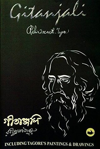 Gitanjali