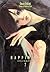 Happiness, Vol. 7 (Happiness, #7) by Shuzo Oshimi