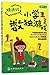 小学生数独游戏(精通级)Sudoku Games for Primary Students