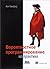 Вероятностное программирование на практике