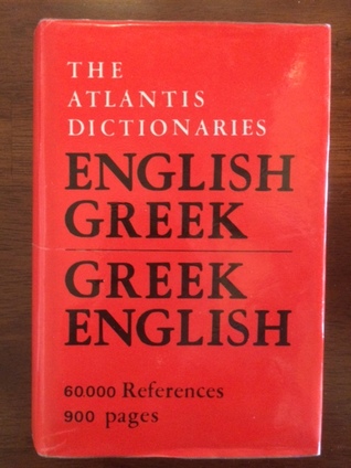 The Atlantis Dictionaries: English-Greek and Greek-English Dictionary (Hardcover)