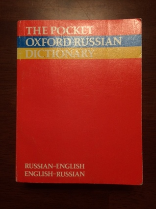 The Pocket Oxford Russian Dictionary: Russian-English/English-Russian (Paperback)