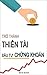 Sách Việt: Trở thành thiên ...