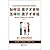 如何说孩子才肯听，怎样听孩子才肯说：解决亲子沟通90%以上的问题 (Chinese Edition)