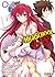 High School DxD, Vol. 04 (Highschool DxD, #4)