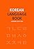 Korean Language Book by Seong Shin