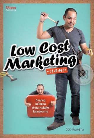 Low Cost Marketing (LCM)