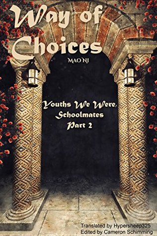 Way of Choices: Book 2 - Youths We Were, Schoolmates, Part Two (Kindle Edition)