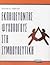 Εκπαιδεύοντας ψυχολόγους στη συμβουλευτική