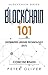 Blockchain 101: Distributed Ledger Technology (DLT) (Book1)
